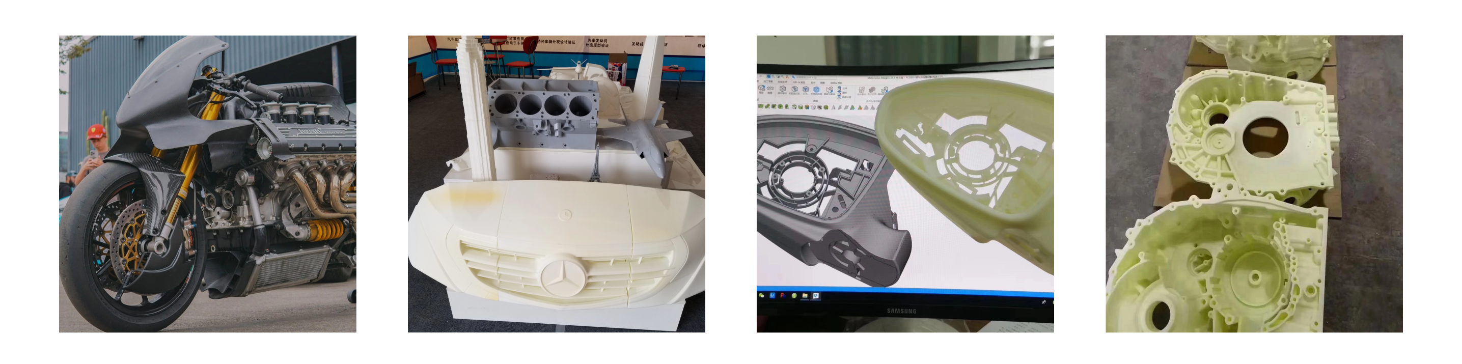 Automotive-related Models Printed by SLA Series 3D Printers.png