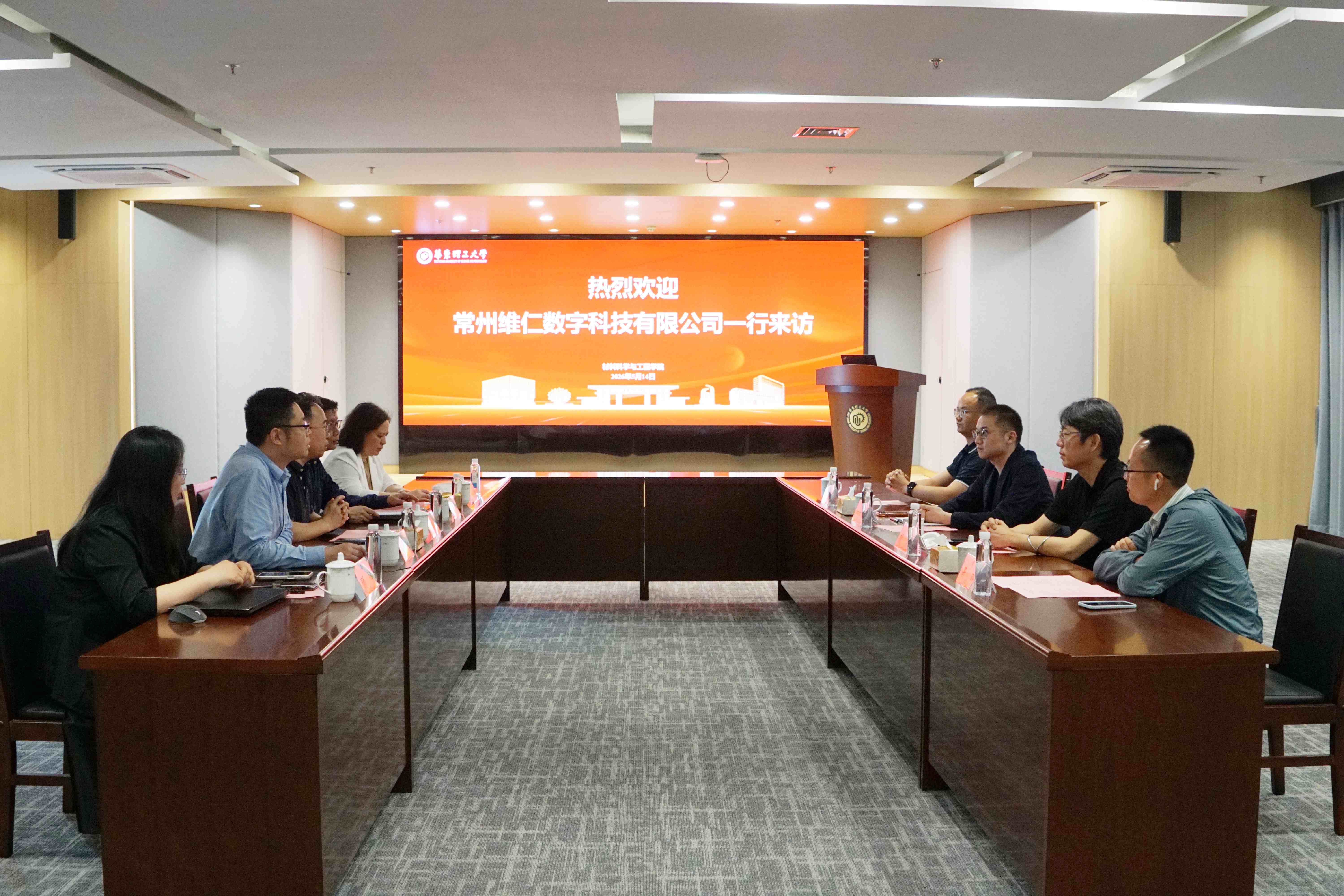 Signing And Inauguration Ceremony of The Joint Technology Innovation And Transfer Laboratory between East China University of Science And Technology And Changzhou Vnici Digital Technology Co., Ltd.